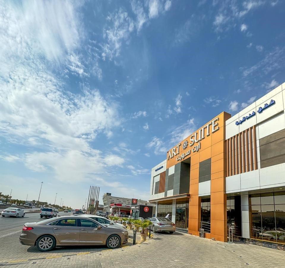 آرت سويت 4* الرياض